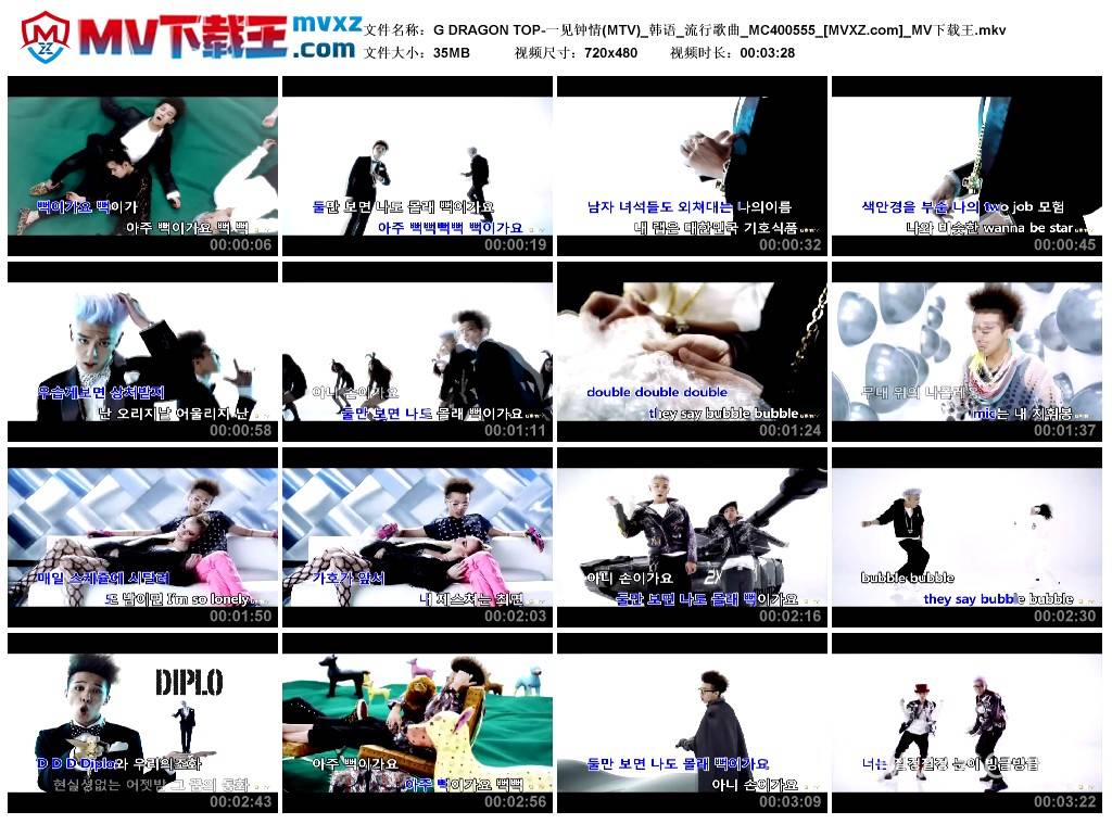 G DRAGON TOP-一见钟情(MTV)_韩语_流行歌曲_MC400555